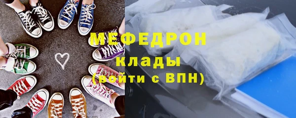 ALPHA-PVP Усинск