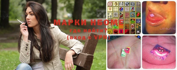 гашишное масло Тында