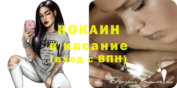 таблы Пестово