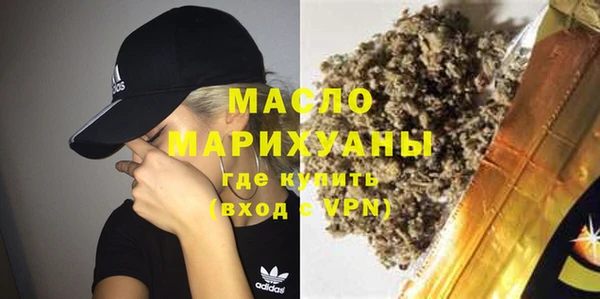 трава Усолье-Сибирское