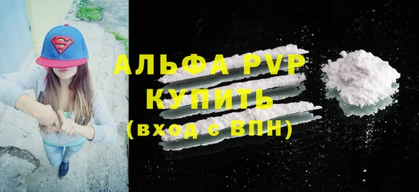 трава Усолье-Сибирское