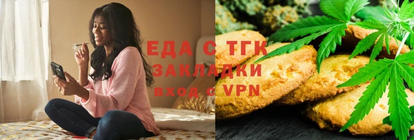 трава Усолье-Сибирское