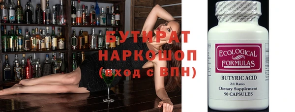ALPHA-PVP Усмань