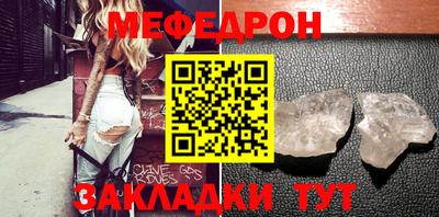 гашик Рыбинск