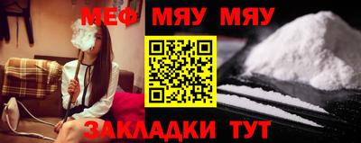 гашик Рыбинск