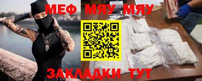 кокаин Балаково