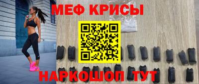 винт Рязань