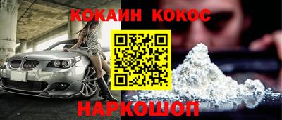 мяу мяу кристалл Рузаевка