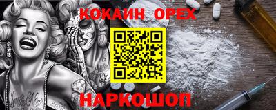 шишки Балахна