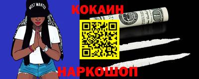 мяу мяу кристалл Рузаевка