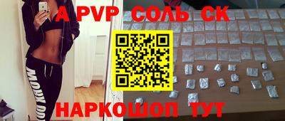 винт Рязань