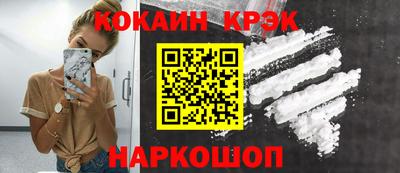 гашик Рыбинск