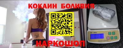 гашик Рыбинск