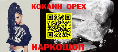 мяу мяу кристалл Рузаевка
