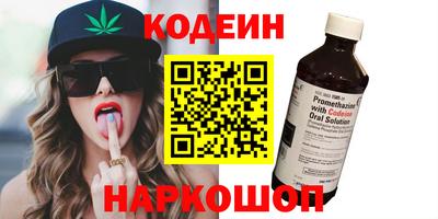 мяу мяу кристалл Рузаевка