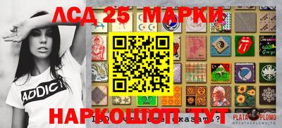 прущие крисы Ставрополь