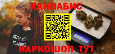 кокаин Балаково