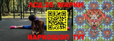 гашик Рыбинск