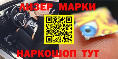 шишки Балахна