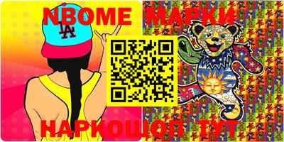 шишки Балахна