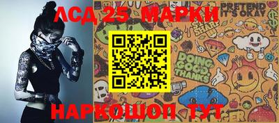 шишки Балахна