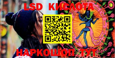 гашик Рыбинск