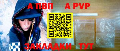 гашик Рыбинск