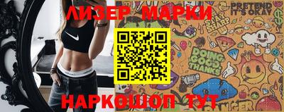 марихуана Балашиха