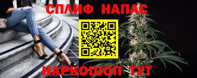 мяу мяу кристалл Рузаевка