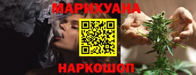 гашик Рыбинск
