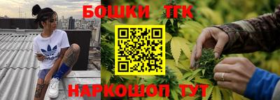 кокаин Балаково