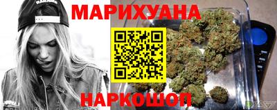 мяу мяу кристалл Рузаевка