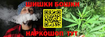 кокаин Балаково