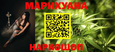 гашик Рыбинск