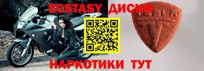 винт Рязань
