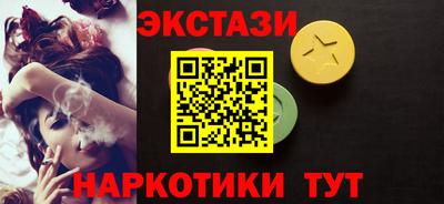 гашик Рыбинск
