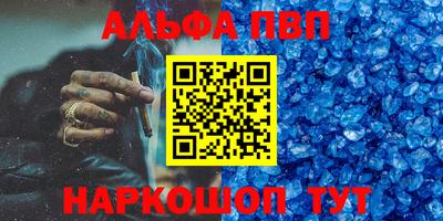 кокаин Балаково