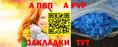 мяу мяу кристалл Рузаевка