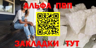 марихуана Балашиха