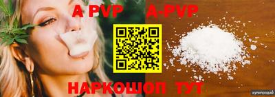 винт Рязань