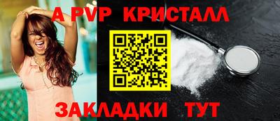 гашик Рыбинск