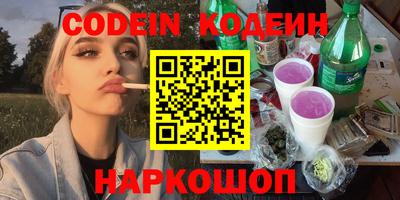 винт Рязань