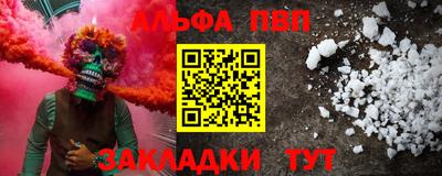 гашик Рыбинск