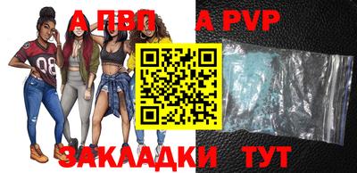 кокаин Балаково