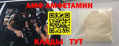 кокаин Балаково