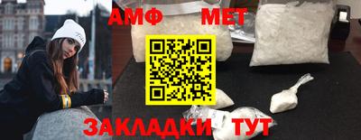 гашик Рыбинск