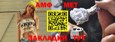 гашик Рыбинск