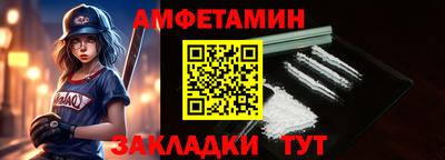 гашик Рыбинск