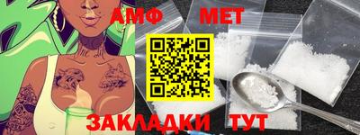 кокаин Балаково