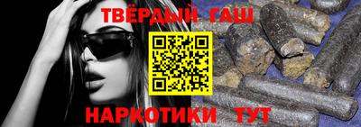 шишки Балахна